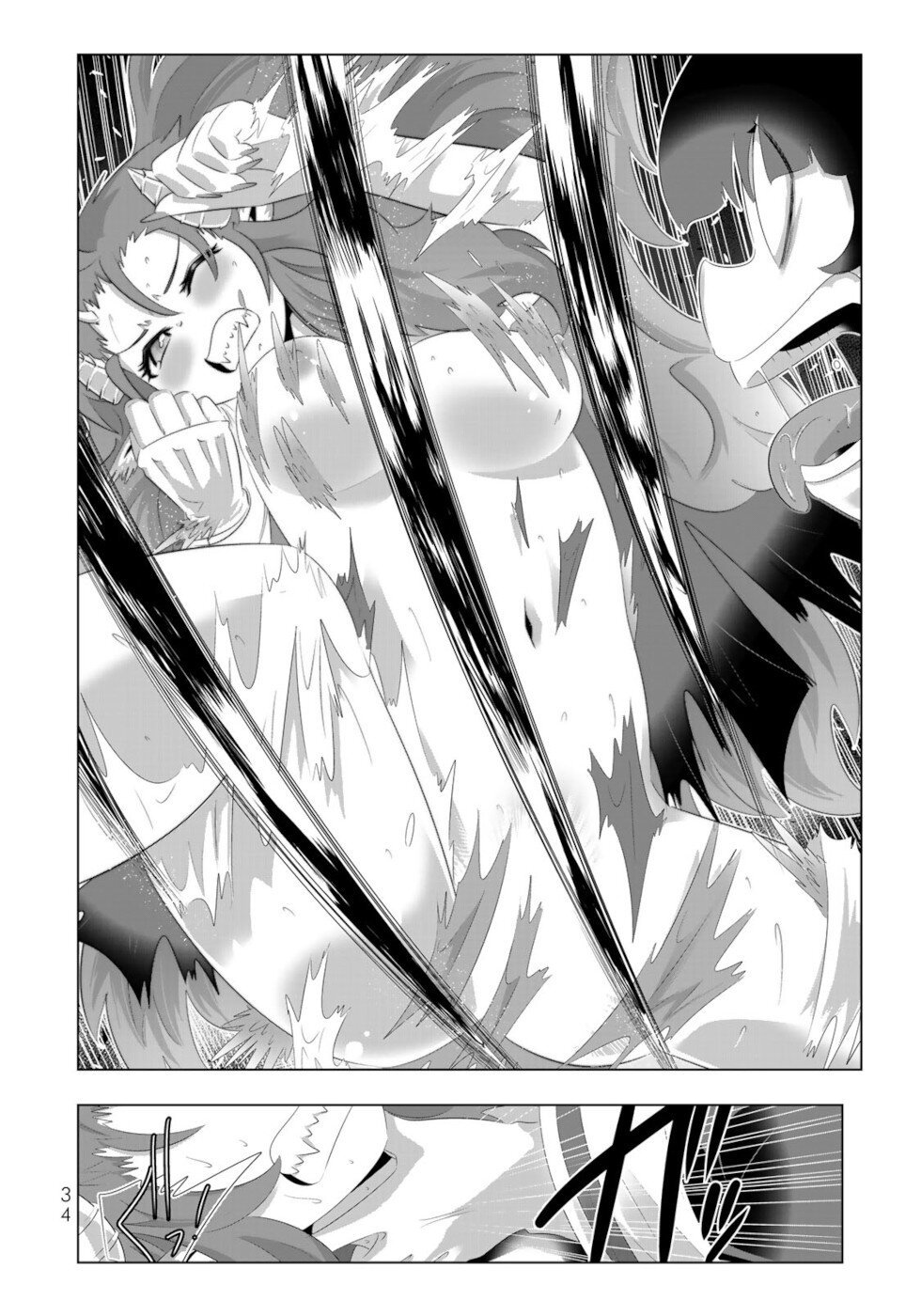 Isekai Shihai no Skill Taker: Zero kara Hajimeru Dorei Harem chapter 90 page 12