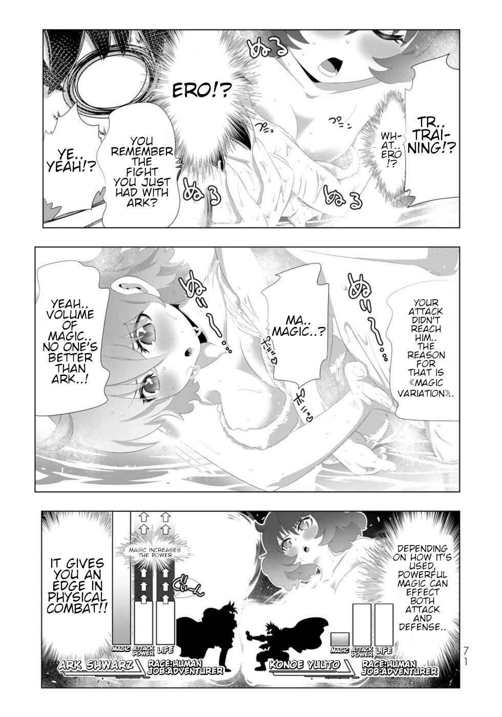 Isekai Shihai no Skill Taker: Zero kara Hajimeru Dorei Harem chapter 92 page 14