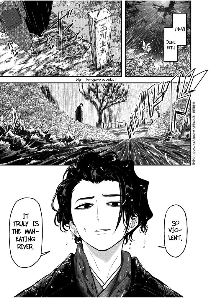 Isekai Shikkaku chapter 1.1 page 1