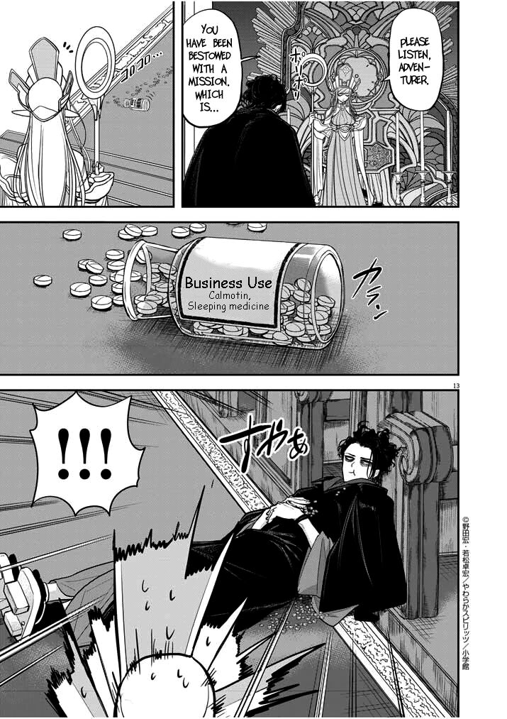 Isekai Shikkaku chapter 1.1 page 12