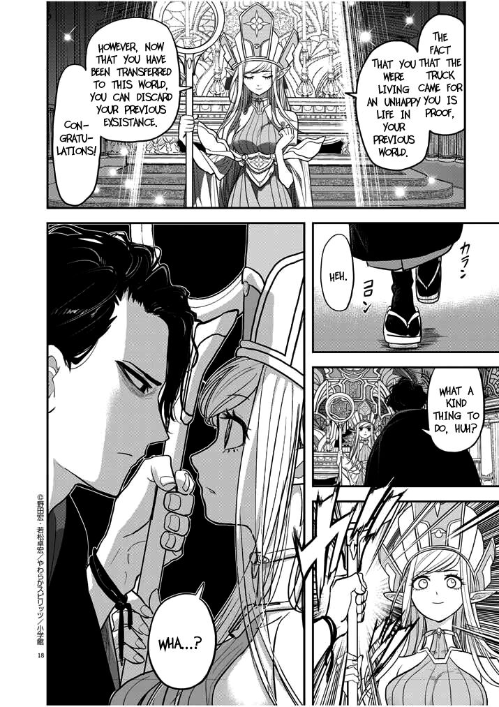 Isekai Shikkaku chapter 1.1 page 17