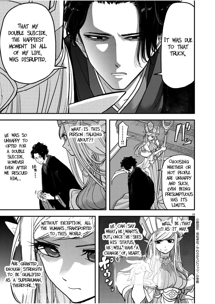 Isekai Shikkaku chapter 1.1 page 18