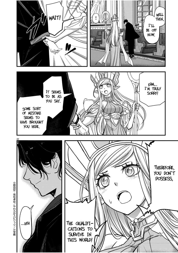 Isekai Shikkaku chapter 1.1 page 21