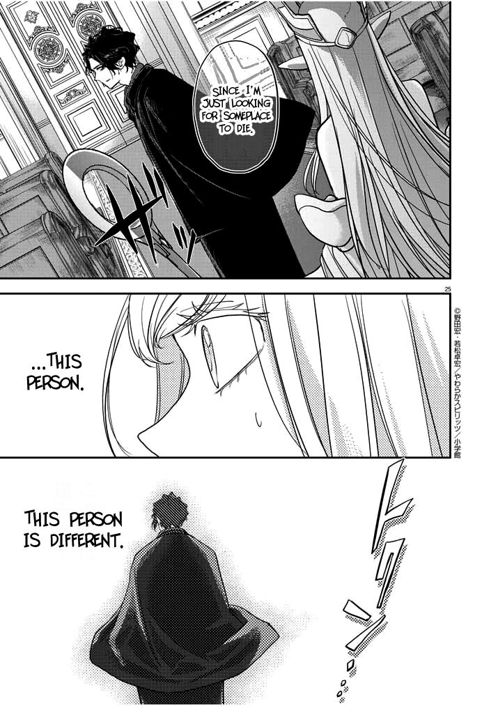 Isekai Shikkaku chapter 1.1 page 24