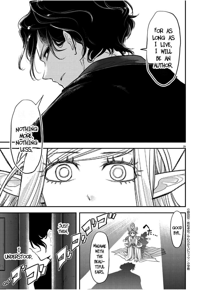 Isekai Shikkaku chapter 1.1 page 28