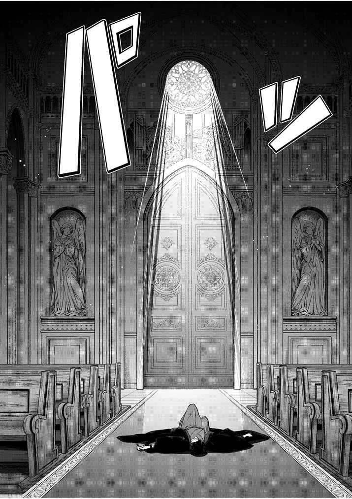 Isekai Shikkaku chapter 1.1 page 5