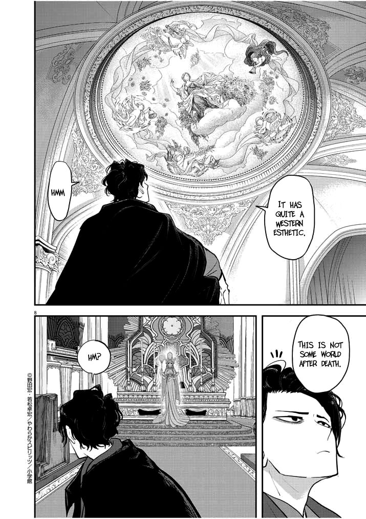 Isekai Shikkaku chapter 1.1 page 7