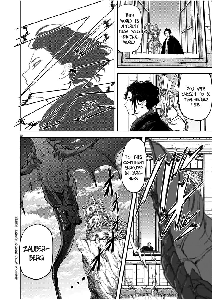 Isekai Shikkaku chapter 1.1 page 9