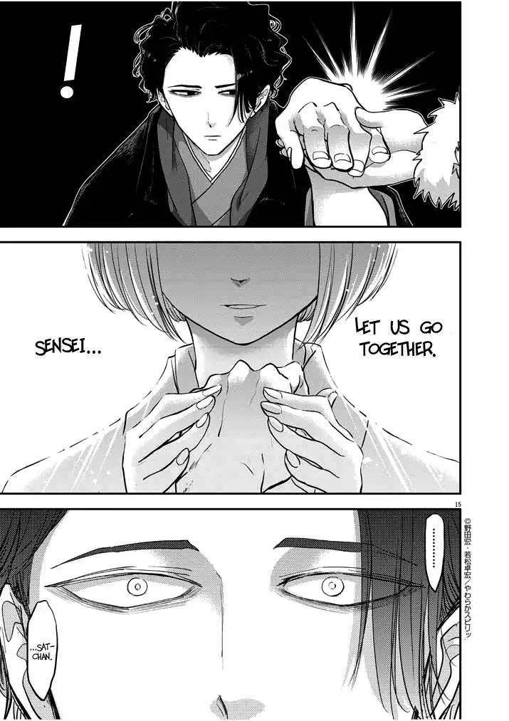 Isekai Shikkaku chapter 1.2 page 15