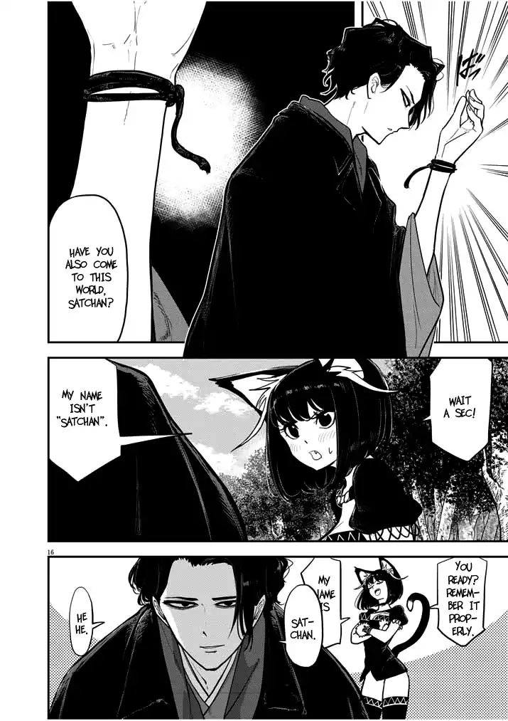 Isekai Shikkaku chapter 1.2 page 16