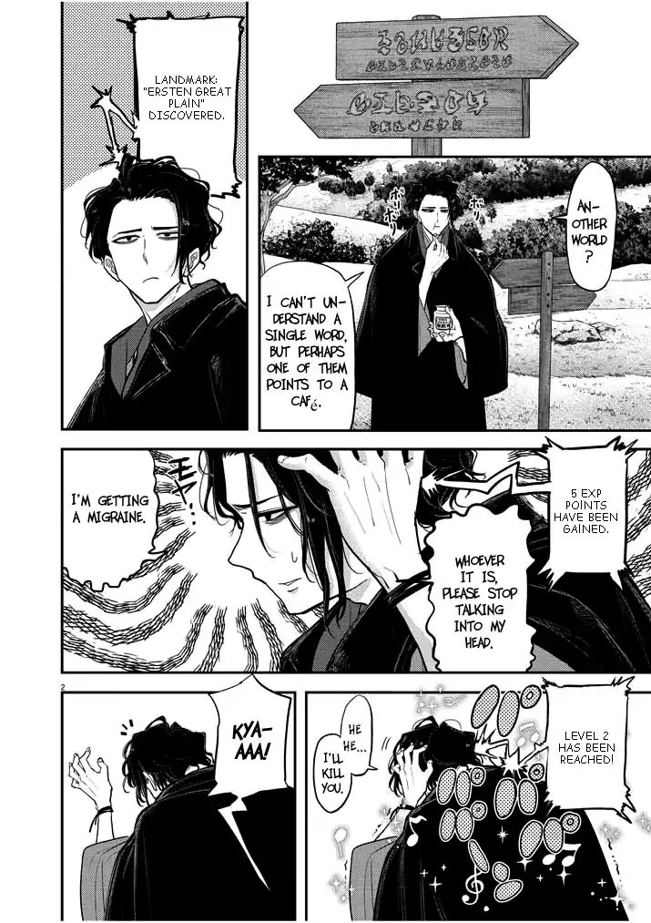 Isekai Shikkaku chapter 1.2 page 2