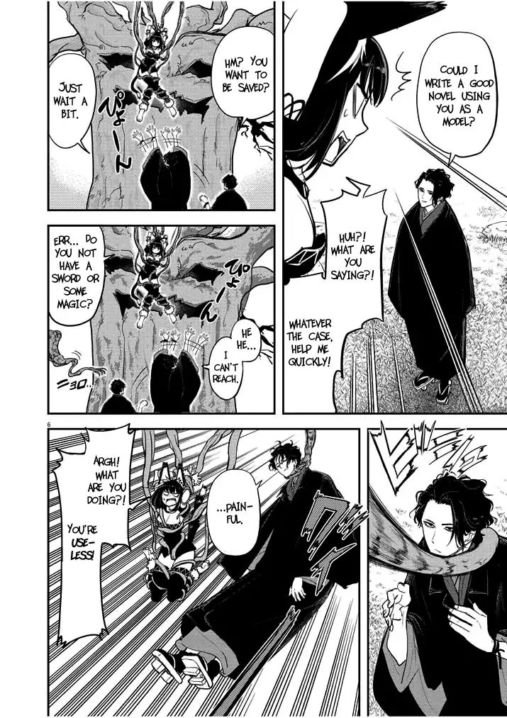 Isekai Shikkaku chapter 1.2 page 6