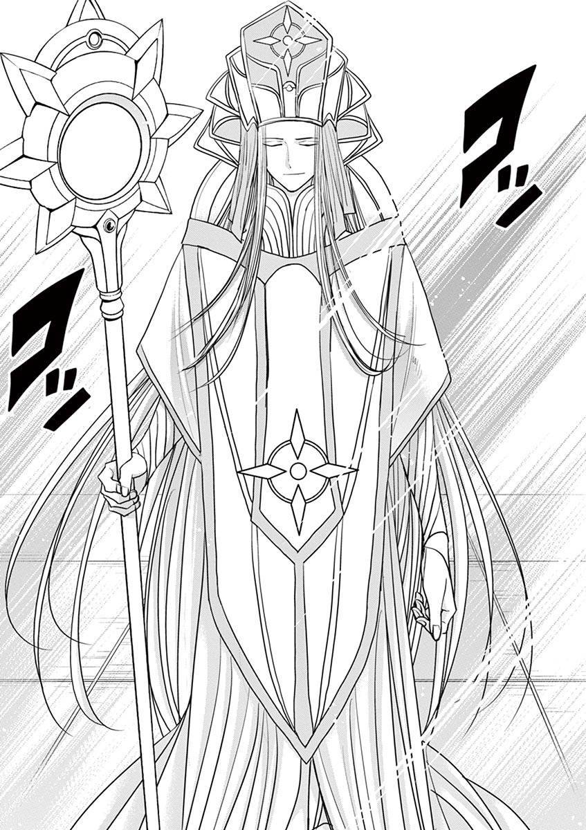 Isekai Shikkaku chapter 10 page 19