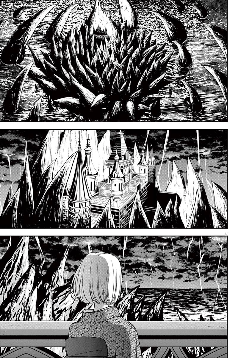 Isekai Shikkaku chapter 10 page 21