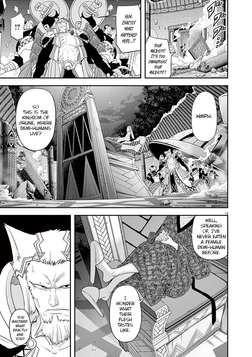 Isekai Shikkaku chapter 11 page 19