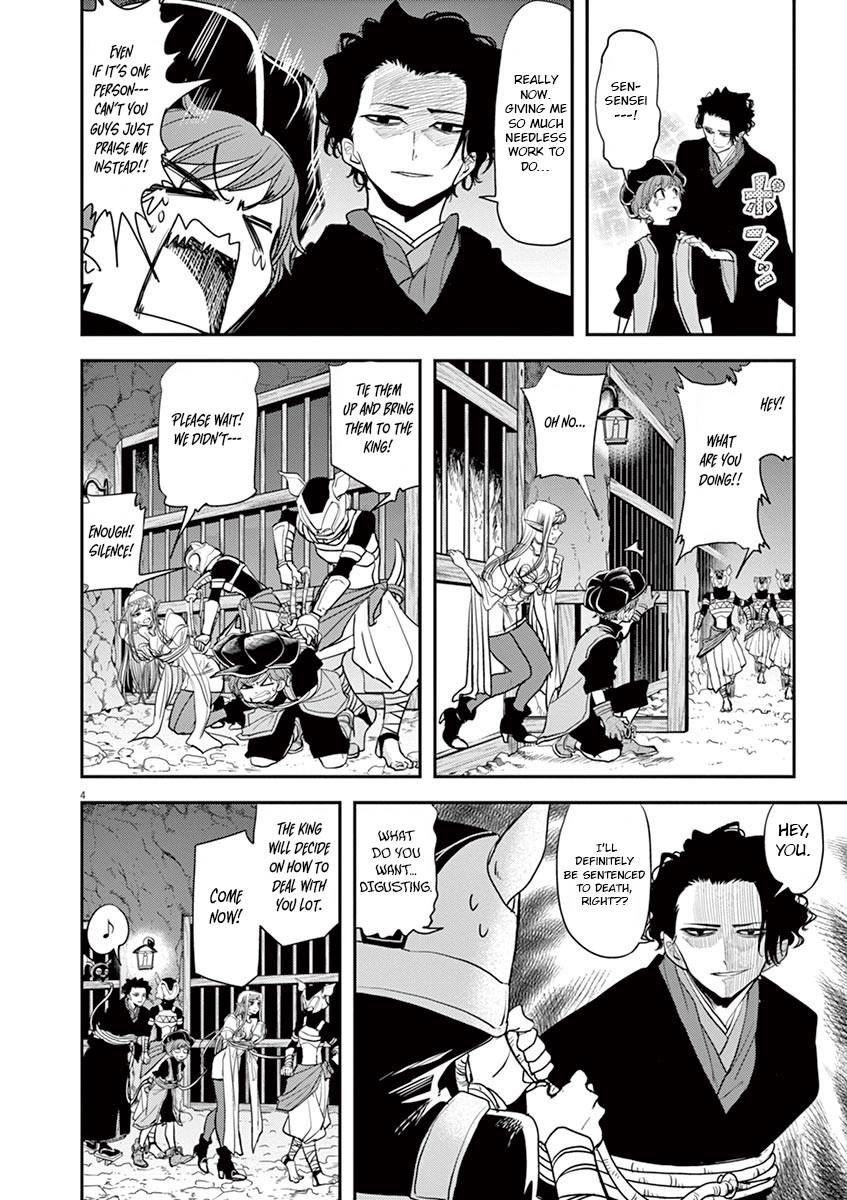 Isekai Shikkaku chapter 11 page 4