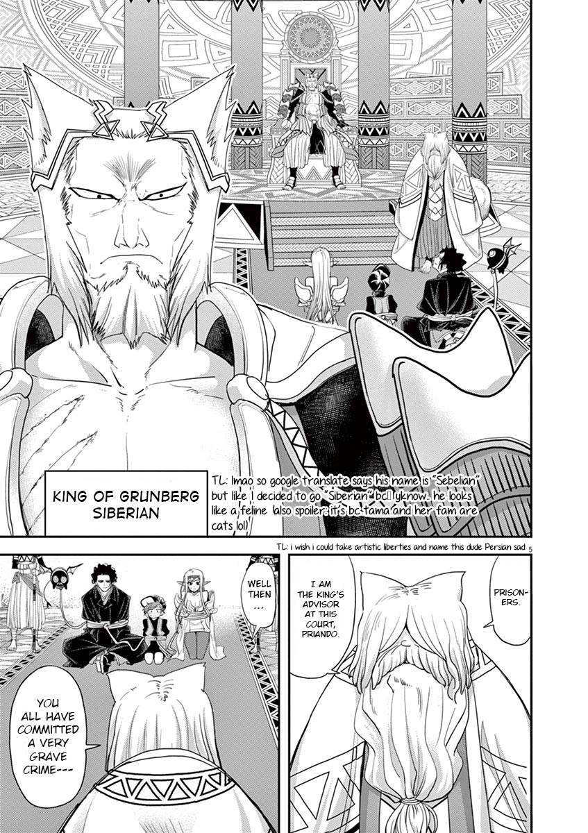 Isekai Shikkaku chapter 11 page 5
