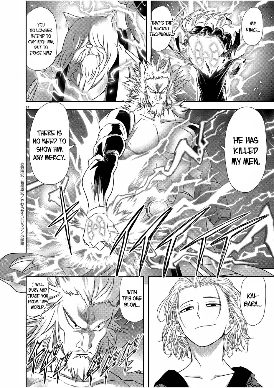 Isekai Shikkaku chapter 12 page 14