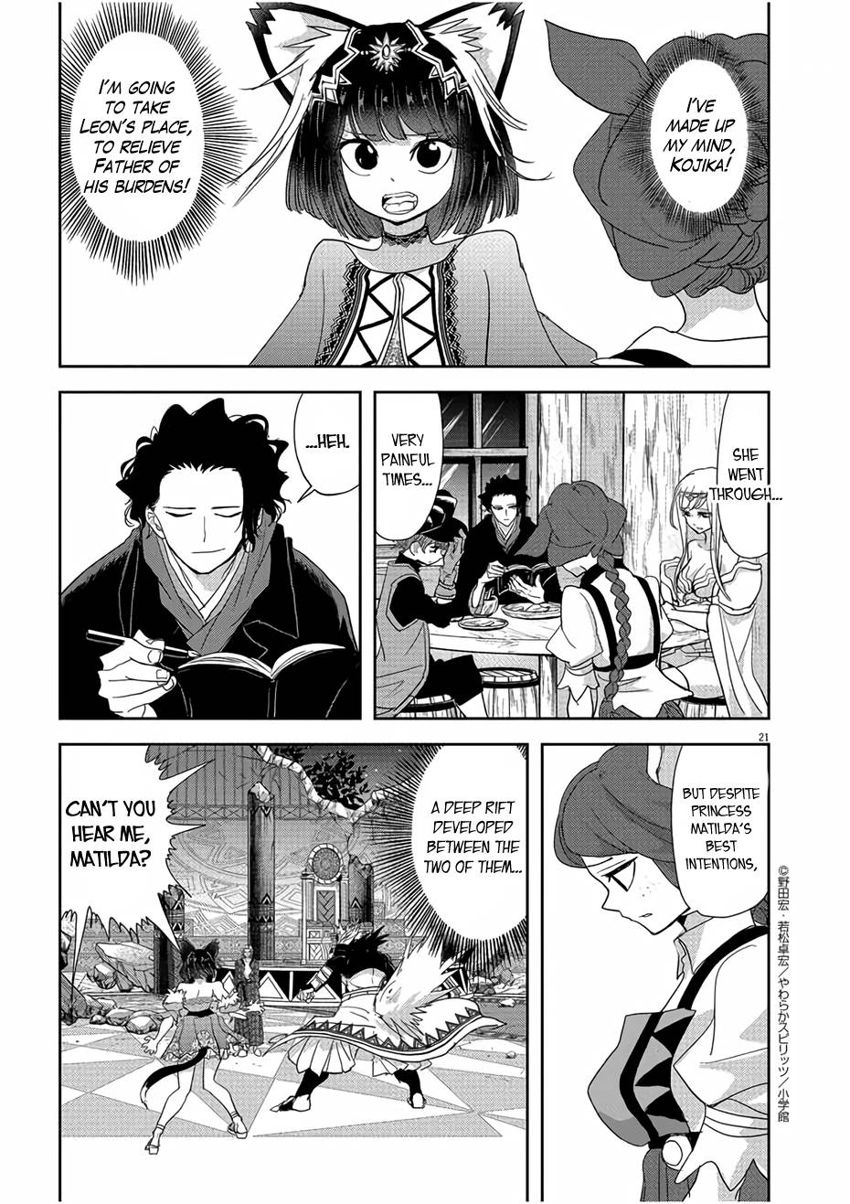 Isekai Shikkaku chapter 12 page 21