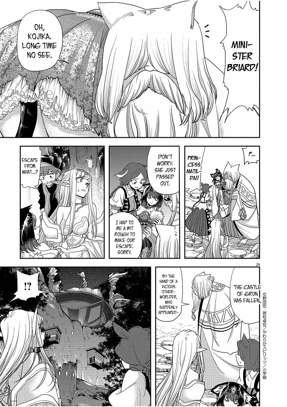 Isekai Shikkaku chapter 12 page 29