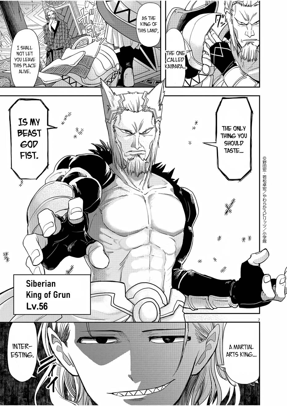 Isekai Shikkaku chapter 12 page 7