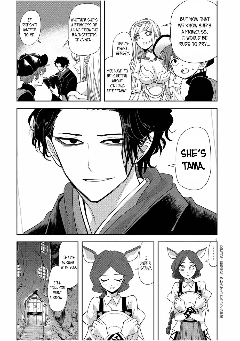 Isekai Shikkaku chapter 12 page 9