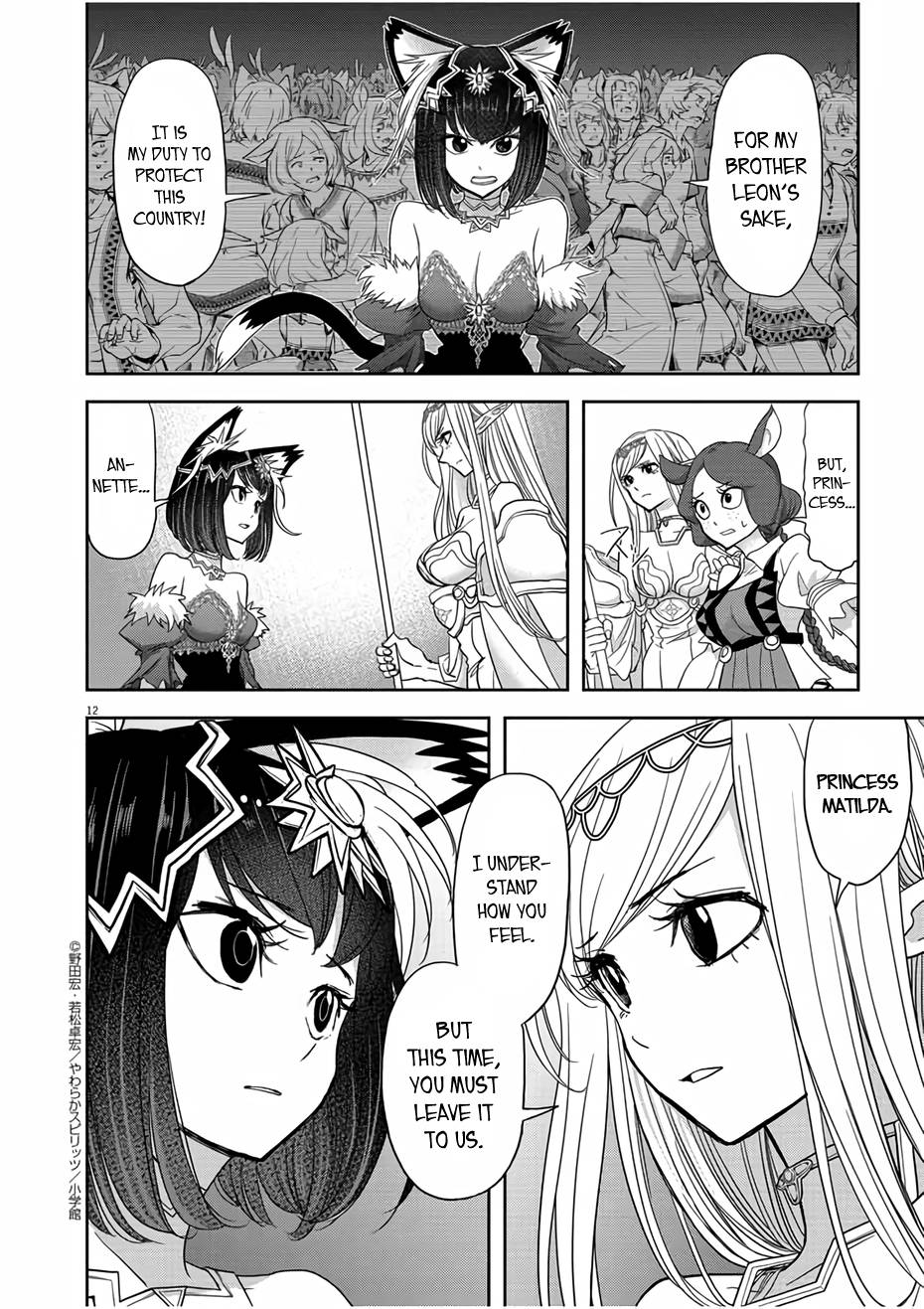 Isekai Shikkaku chapter 13 page 12