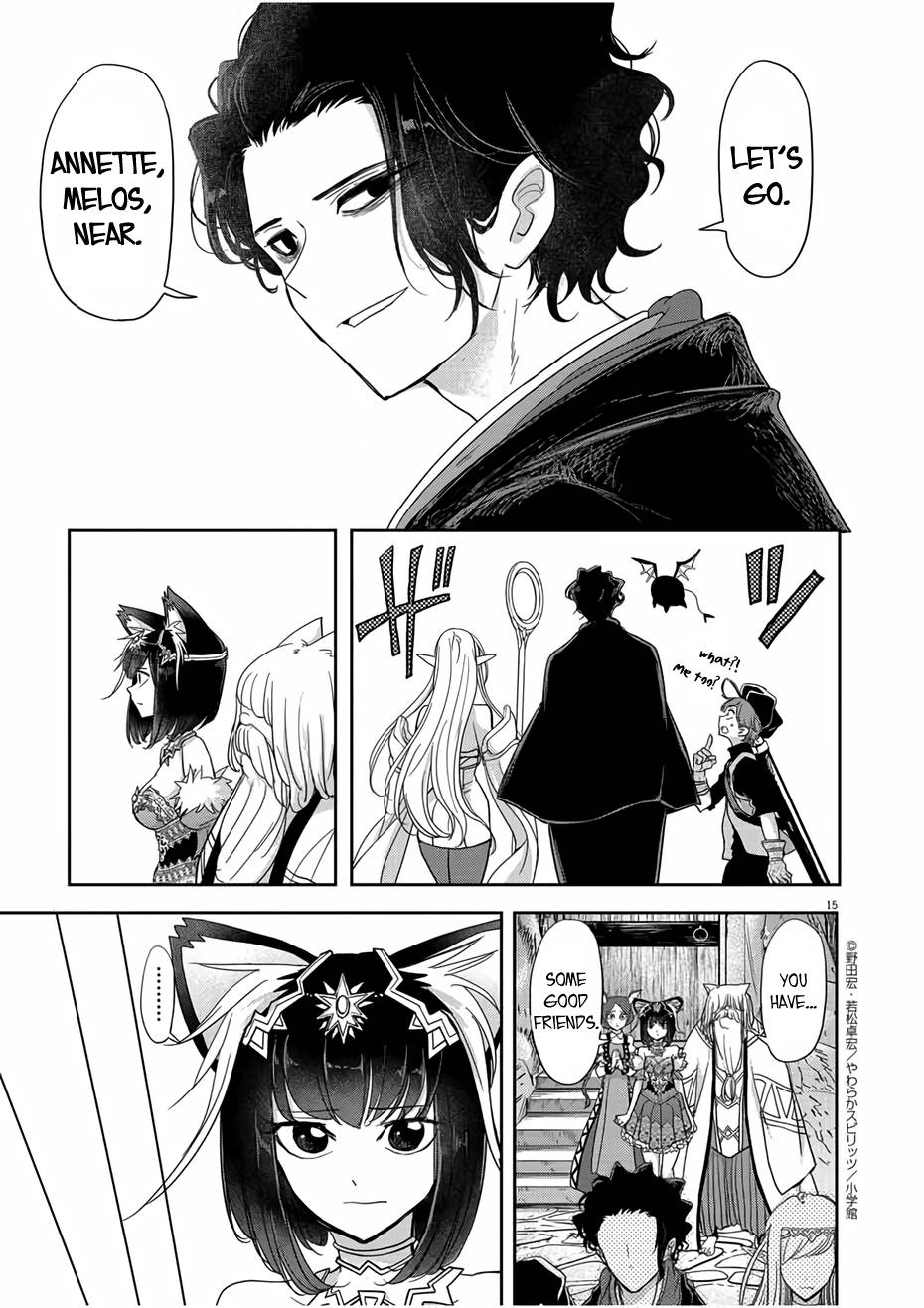 Isekai Shikkaku chapter 13 page 15