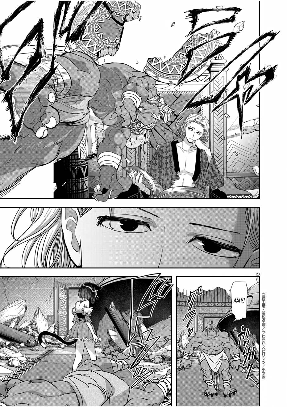 Isekai Shikkaku chapter 13 page 23