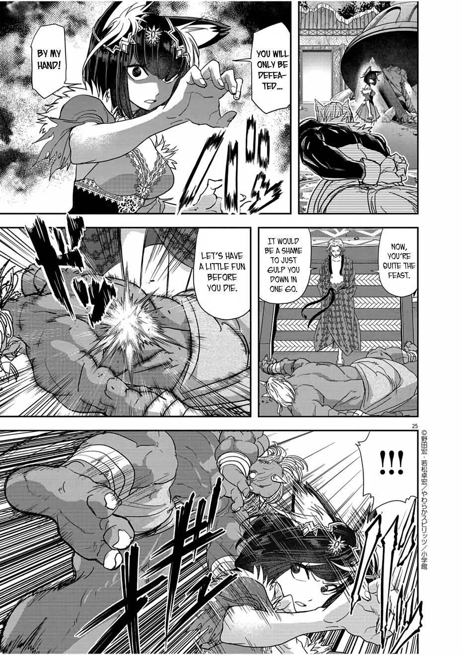 Isekai Shikkaku chapter 13 page 25