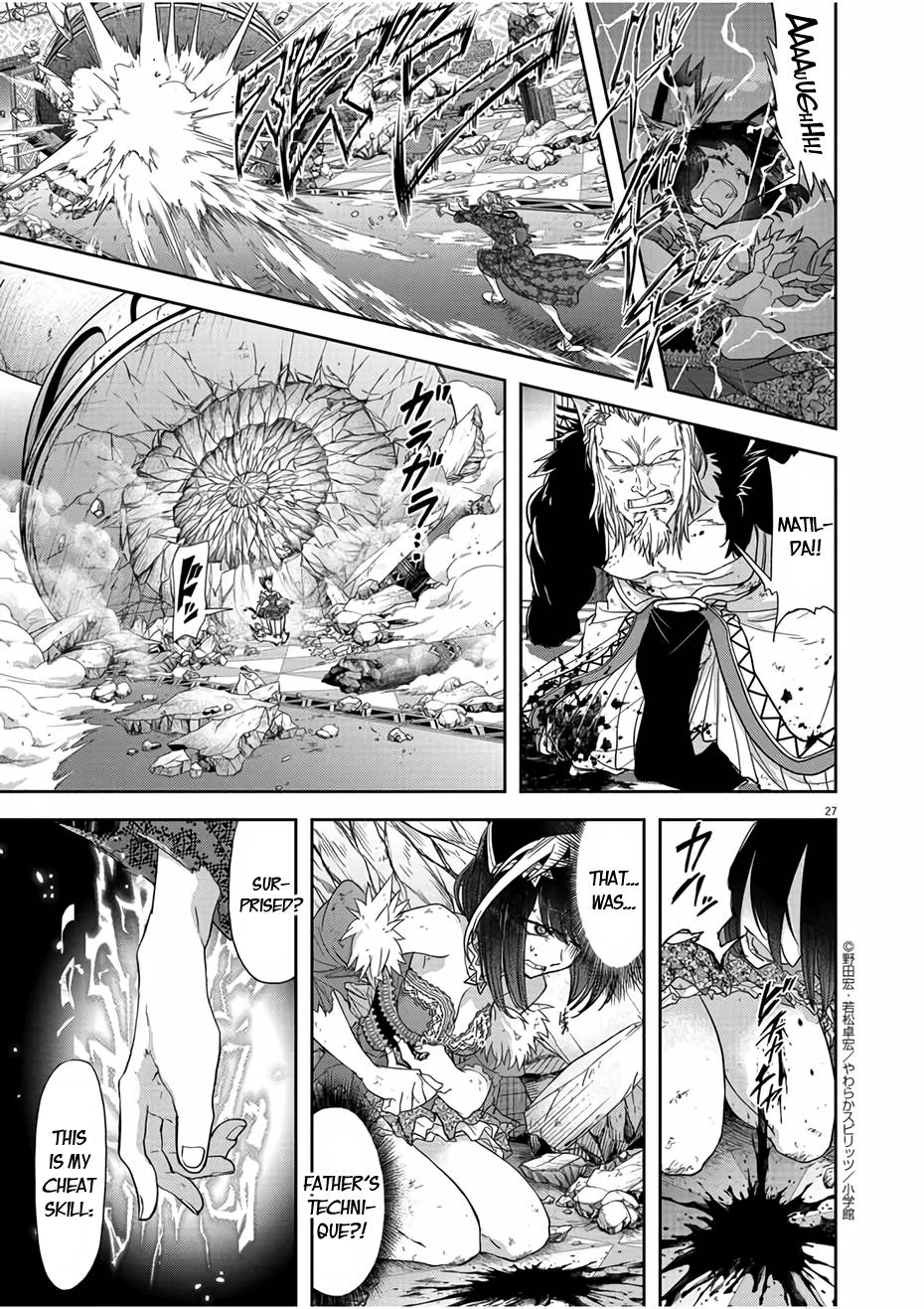 Isekai Shikkaku chapter 13 page 27