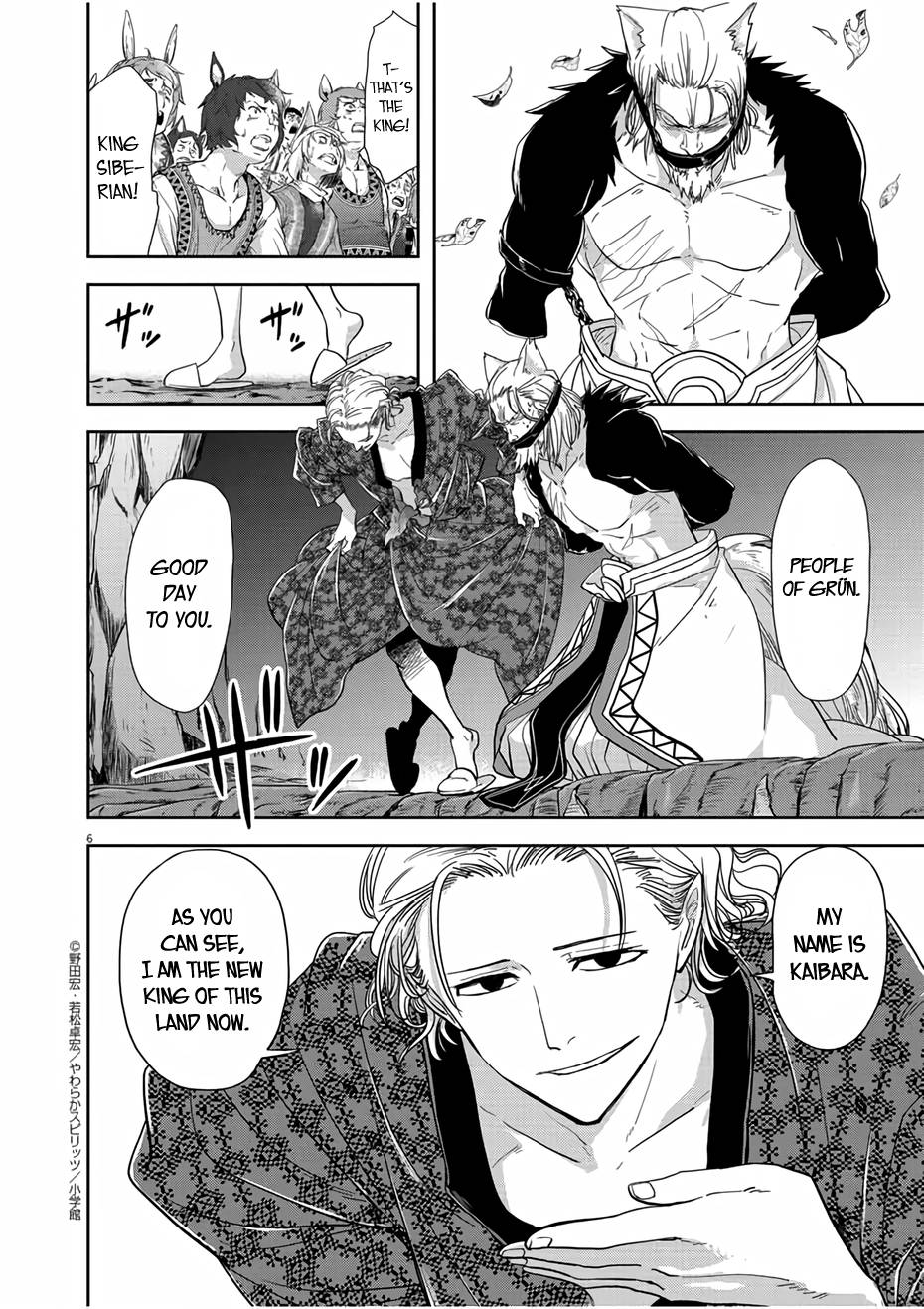 Isekai Shikkaku chapter 13 page 6