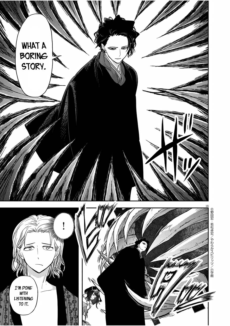 Isekai Shikkaku chapter 14 page 19