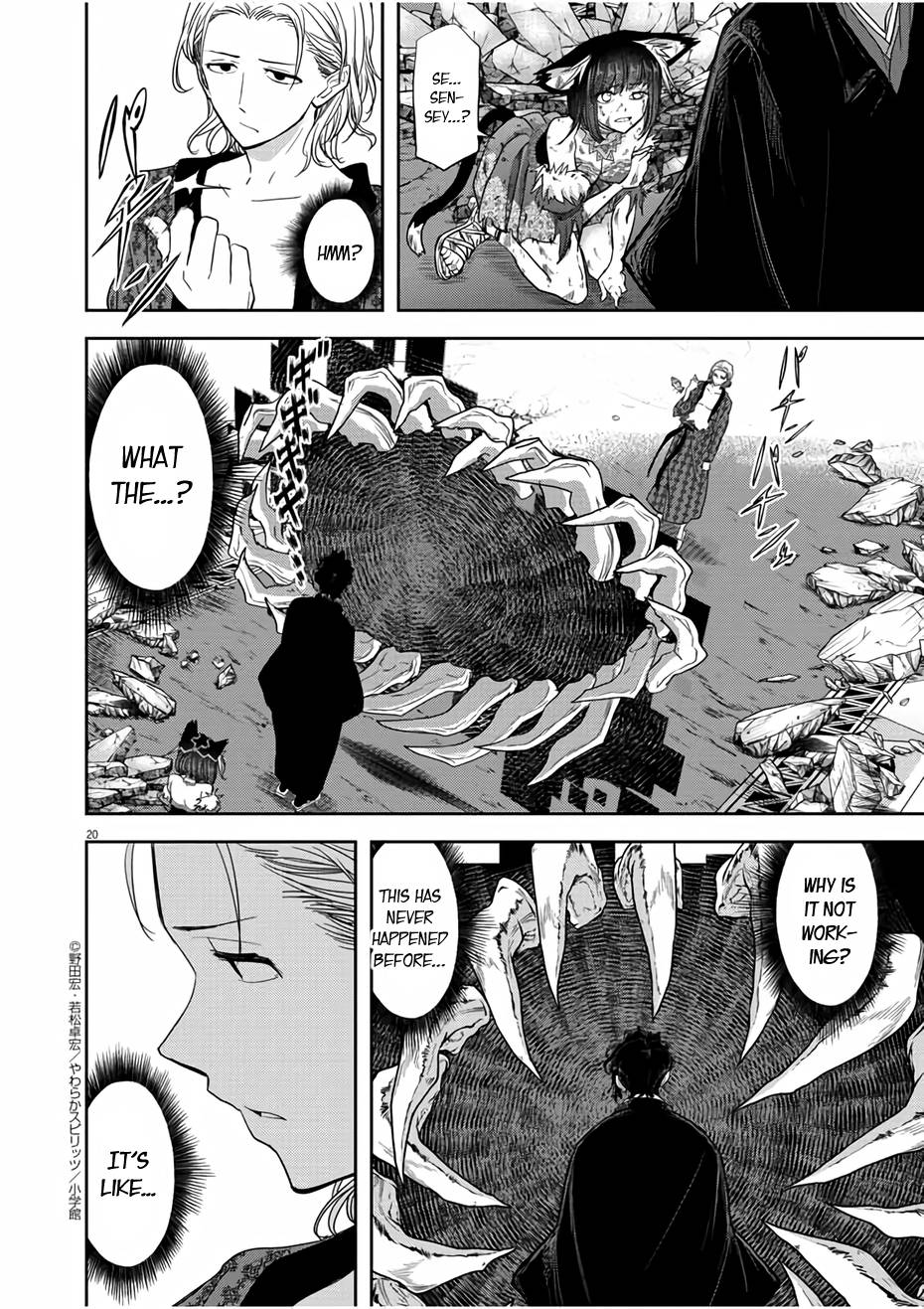 Isekai Shikkaku chapter 14 page 20