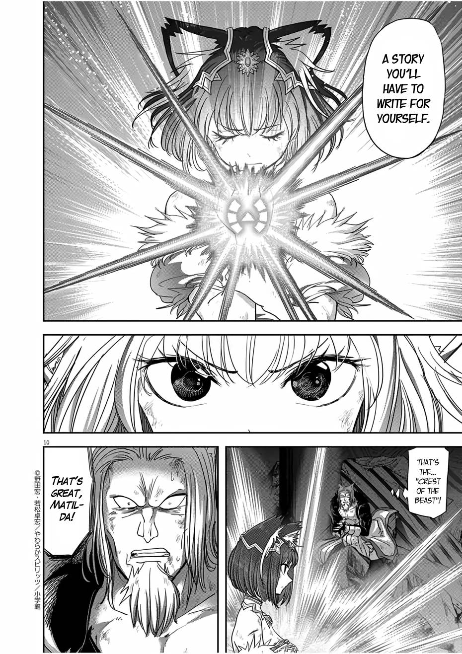 Isekai Shikkaku chapter 15 page 10