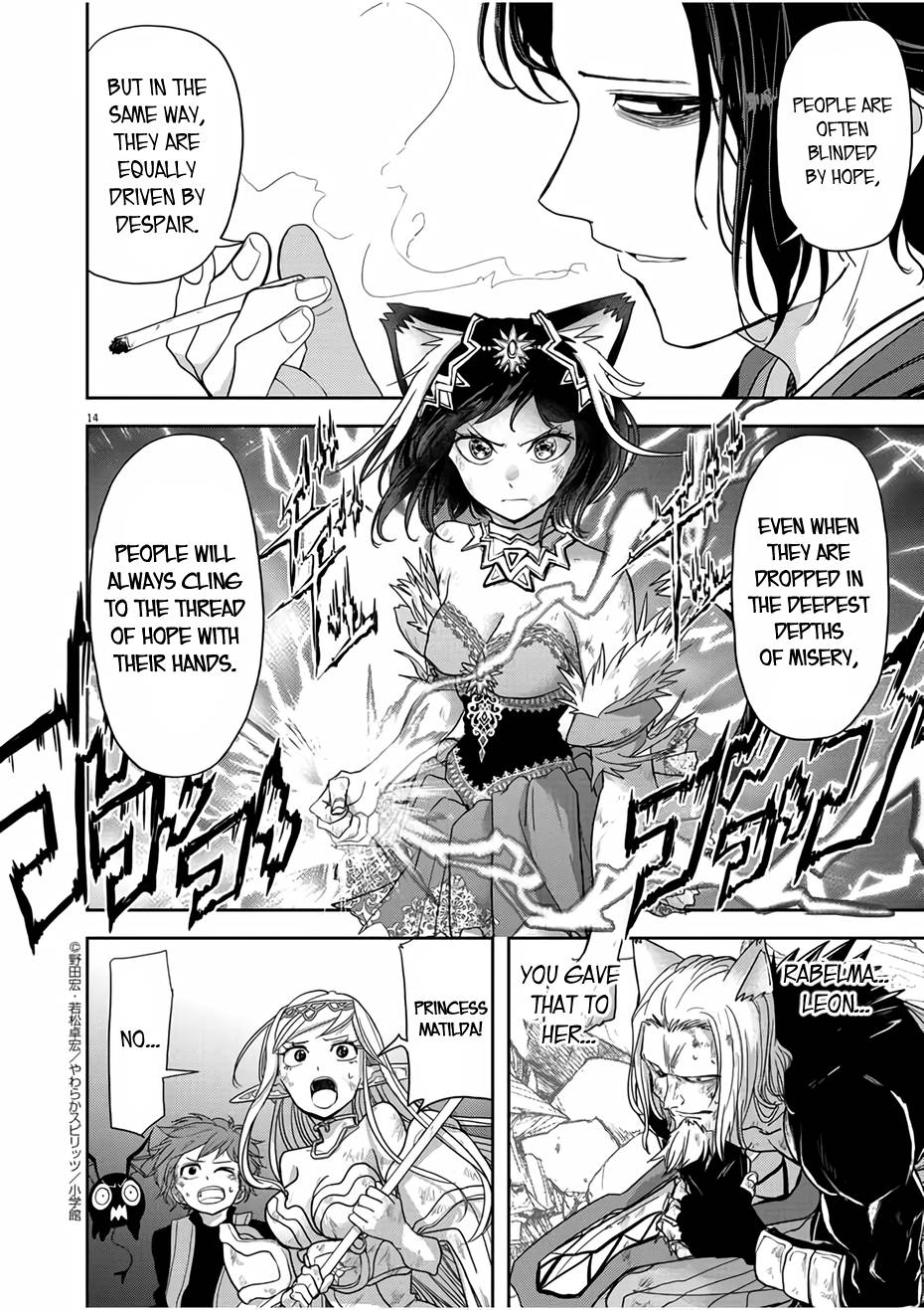 Isekai Shikkaku chapter 15 page 14