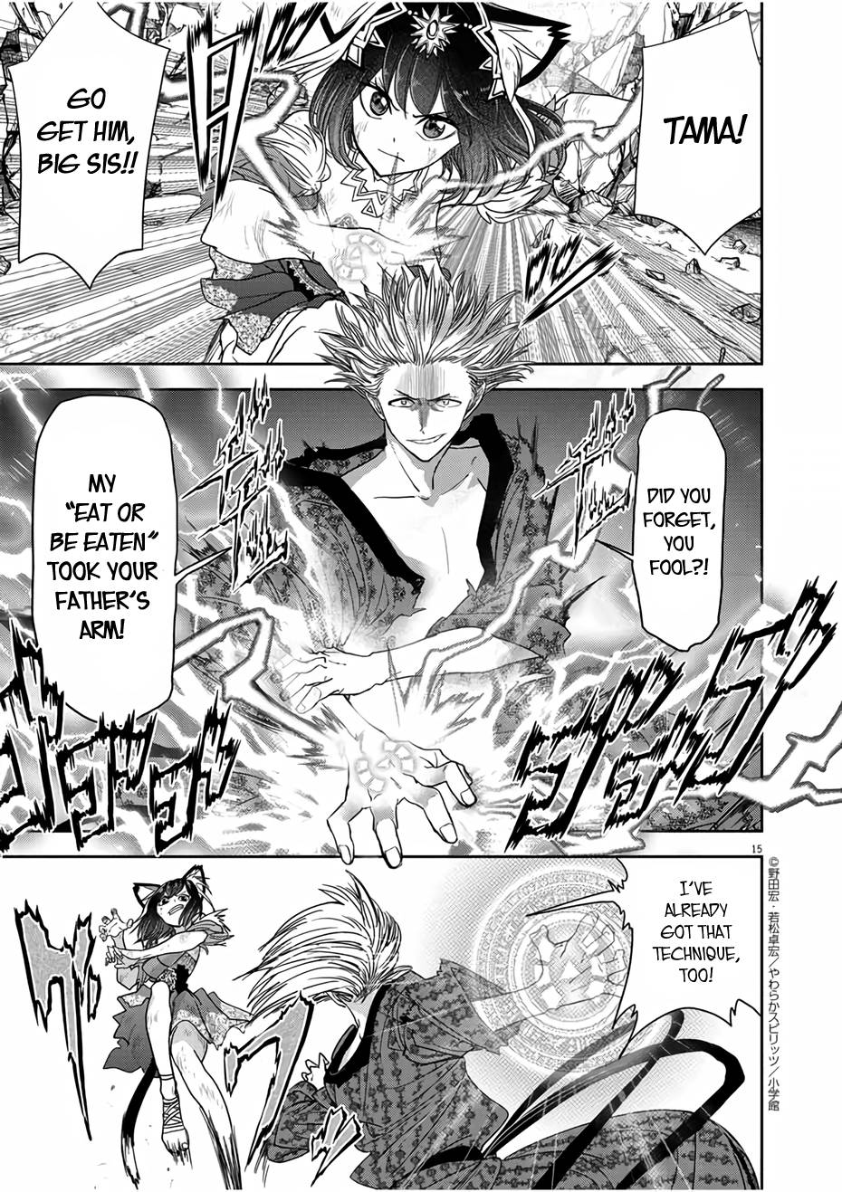 Isekai Shikkaku chapter 15 page 15