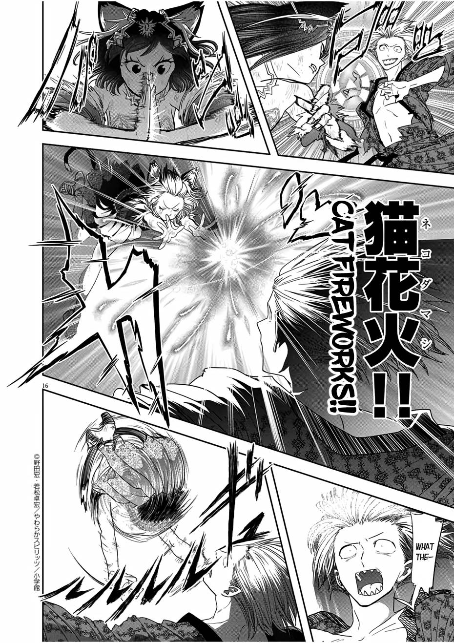 Isekai Shikkaku chapter 15 page 16