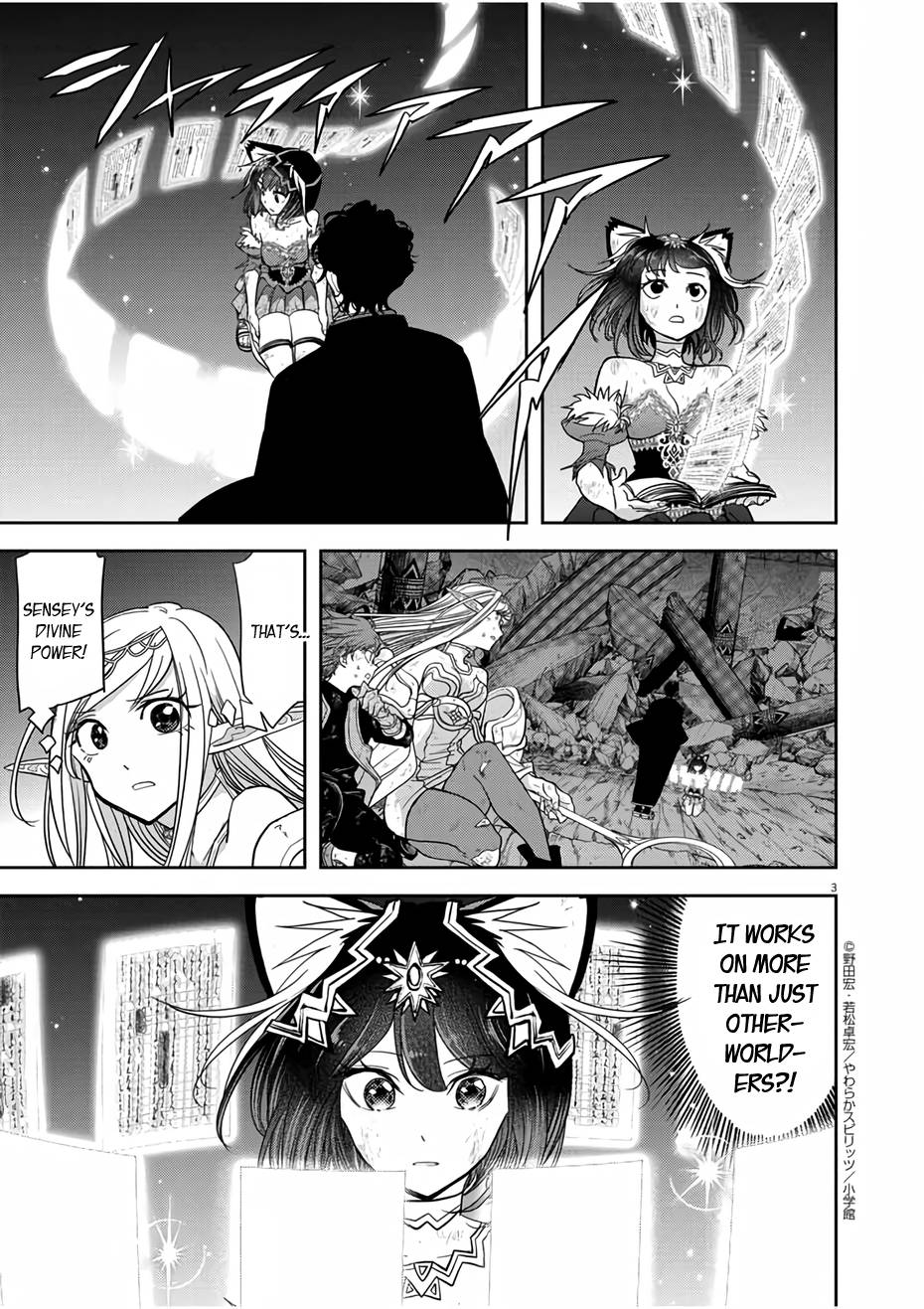 Isekai Shikkaku chapter 15 page 3