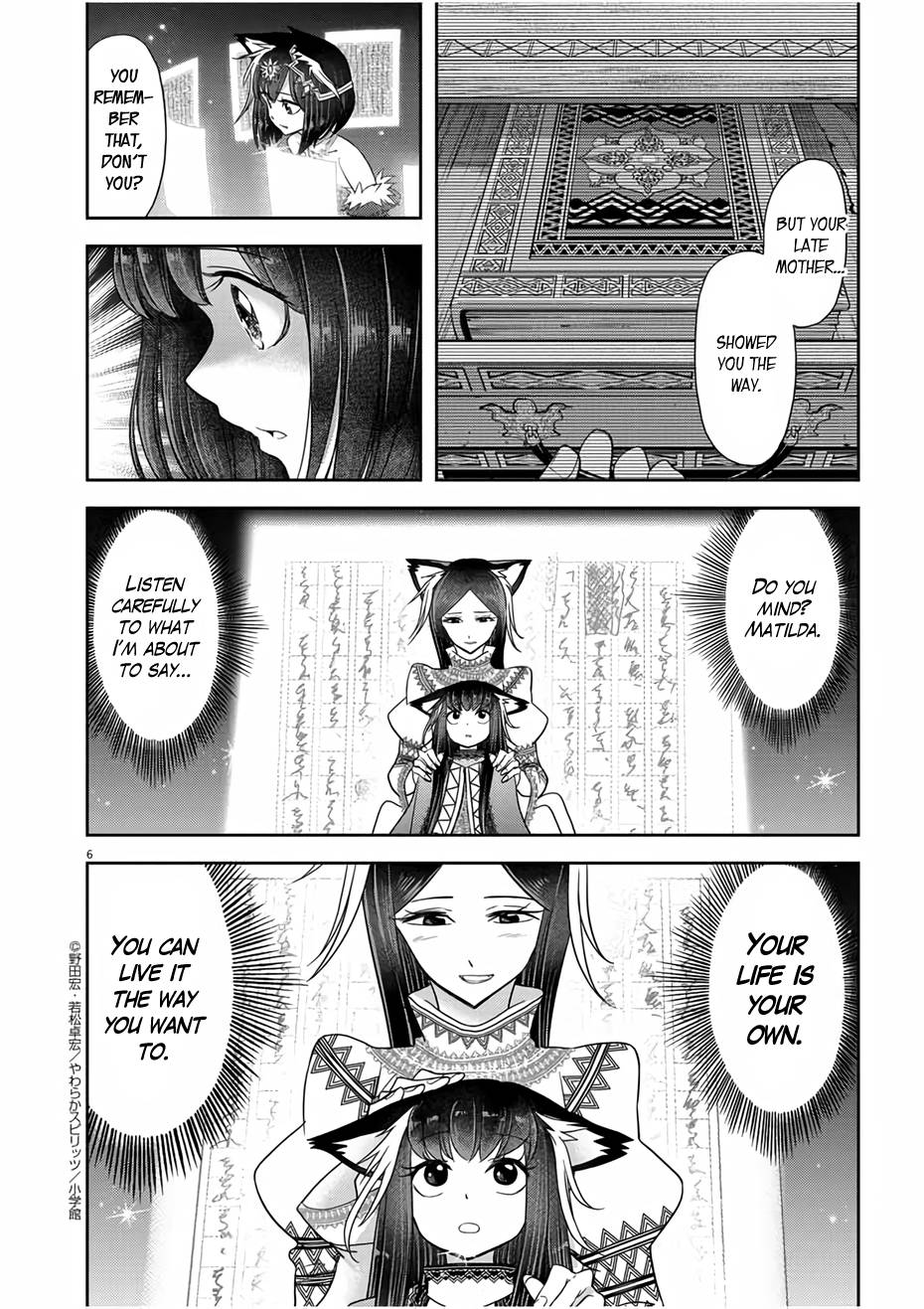 Isekai Shikkaku chapter 15 page 6