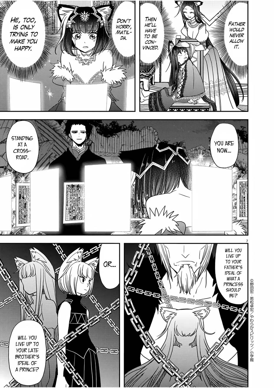 Isekai Shikkaku chapter 15 page 7