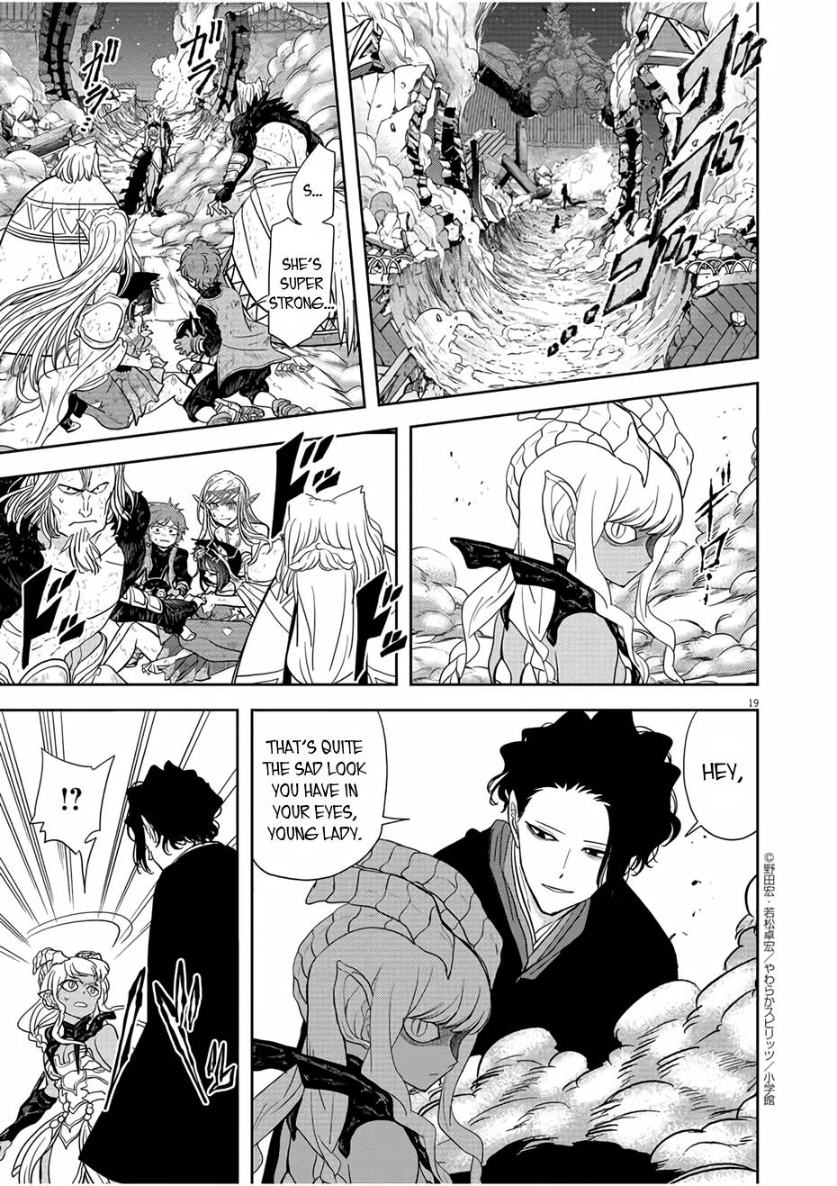 Isekai Shikkaku chapter 16 page 18