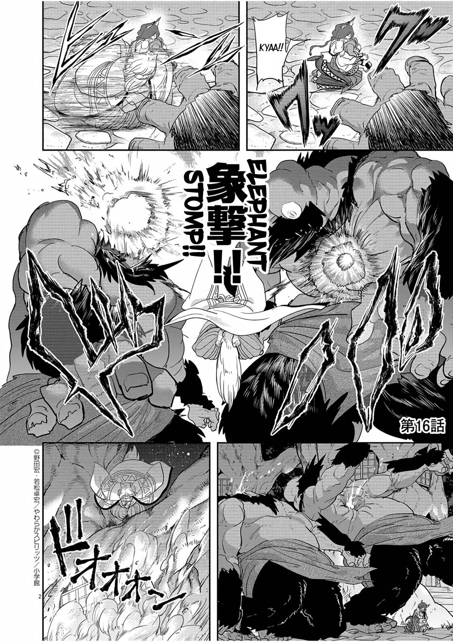 Isekai Shikkaku chapter 16 page 2