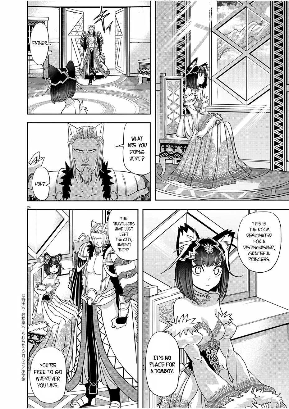 Isekai Shikkaku chapter 16 page 23