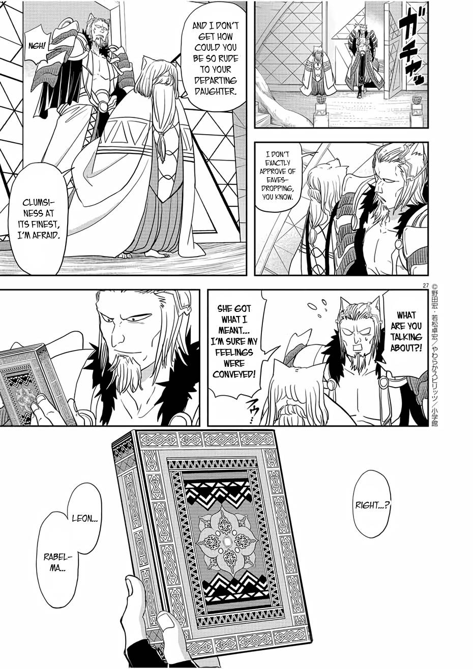 Isekai Shikkaku chapter 16 page 26