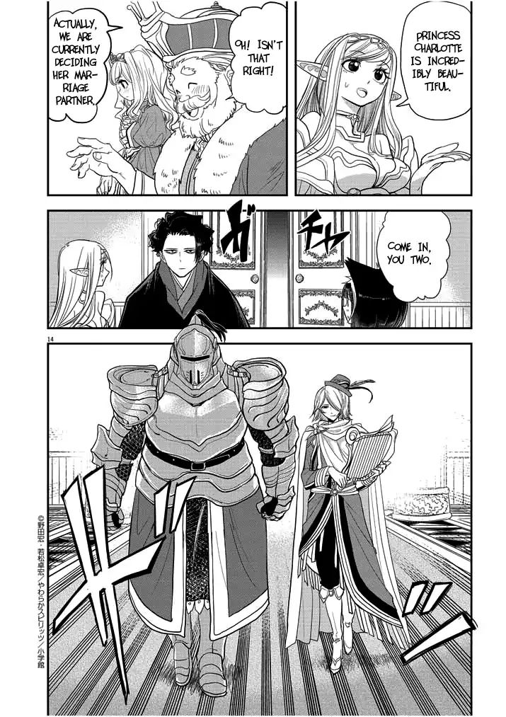 Isekai Shikkaku chapter 2 page 14