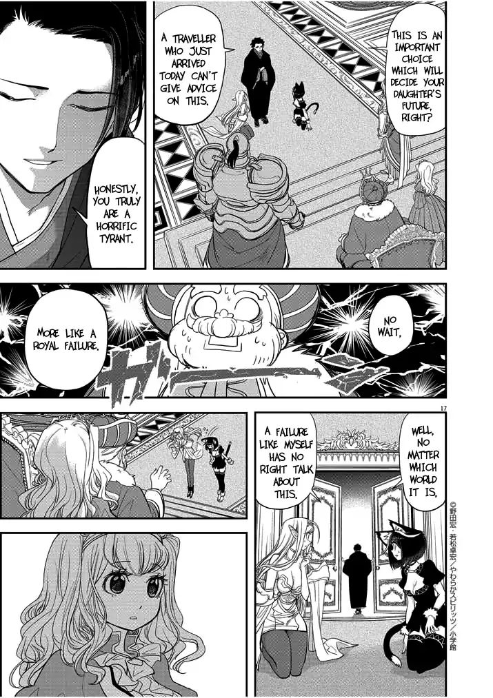 Isekai Shikkaku chapter 2 page 17