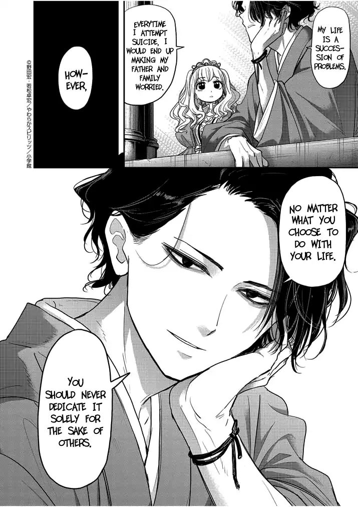 Isekai Shikkaku chapter 2 page 24