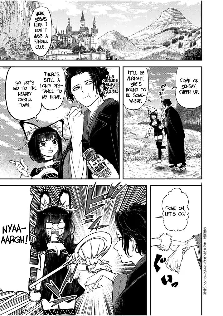 Isekai Shikkaku chapter 2 page 5