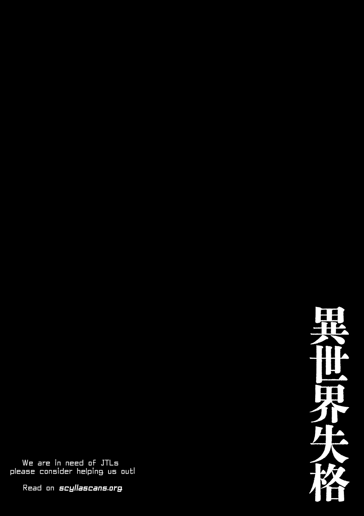 Isekai Shikkaku chapter 21 page 26